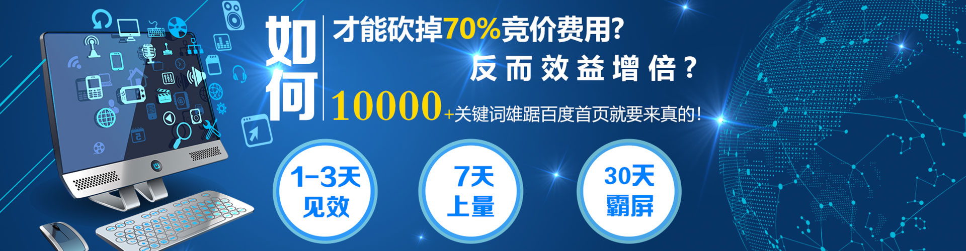 会宁百度充值高返点
